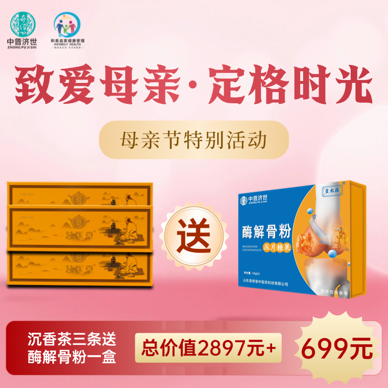 微信图片_2025050920453400003333333333.png