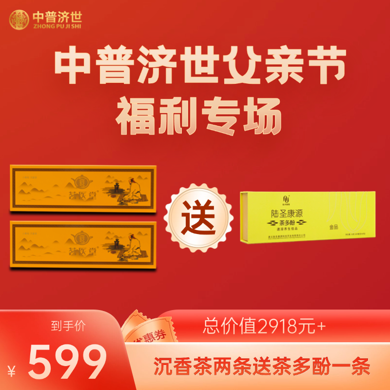 微信图片_2025061210250217744444.png